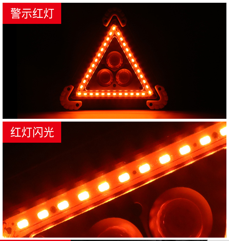 New Tripod Warning Light Car Led Charging Multi-Function Lighting Emergency Survival Warning Sign Triangle Light