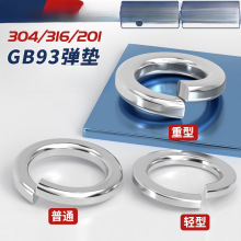 304/316/201���P䓏��|���ɉ|Ȧ���ԉ|Ƭ�Ӻ����M3M4M5M6M8M10mm