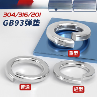 304/316/201���P䓏��|���ɉ|Ȧ���ԉ|Ƭ�Ӻ����M3M4M5M6M8M10mm