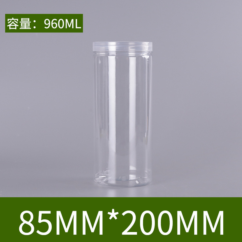 85 口透明プラスチック瓶ナット瓶 55 口密封瓶ペット蝶蓋調味料瓶 65 口花茶瓶|undefined