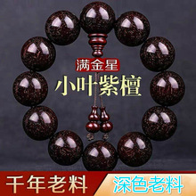 ��̴�ִ��M������̴ľ�������tľ��������Ѫ̴108�w