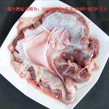 新鲜猪肉土猪护心肉现笨猪连肝肉正宗土猪围心肉隔膜肉