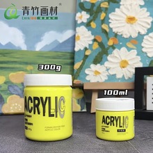 �����ϩ��� 2��/300g ��ƿ�҃Ƞ��L��ͯ���L���LT��diy�T�f���