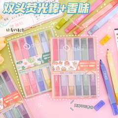 Dual-headed anti-glare fluorescent highlighter for students, classroom focus marking, soft-tip marking pen, color note-taking pen, wholesale