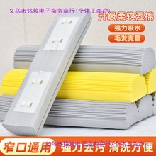 胶棉拖把头家用拖地墩布对折吸水替换装海绵拖替换头配件窄口通用