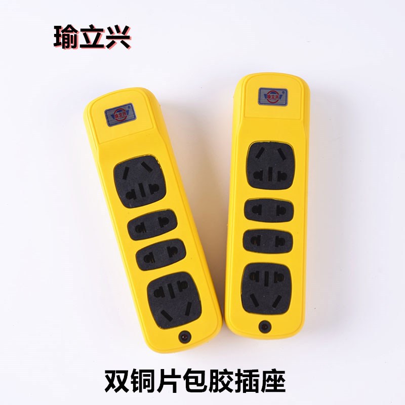 家用双铜片包胶排插多孔带指示灯插排多功能智能无线插座厂家批发