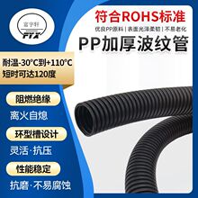 ��ȼ�۱�ϩPP���y�� 1/16"��ɫPP�x����Ϩ���y��AD13�������y��