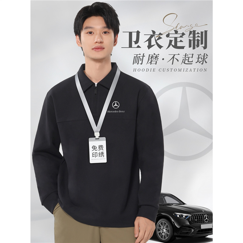 New Lapel Workwear Sweatshirt Custom Printed Logo Autumn and Winter Black Mercedes-Benz Half-Zip Workwear Jacket for Men