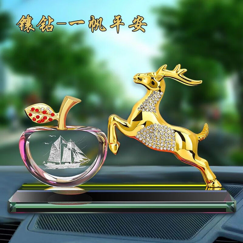 Car ornaments, safe journey deer, new car interior accessories, car perfume, dashboard ornaments, car decoration items