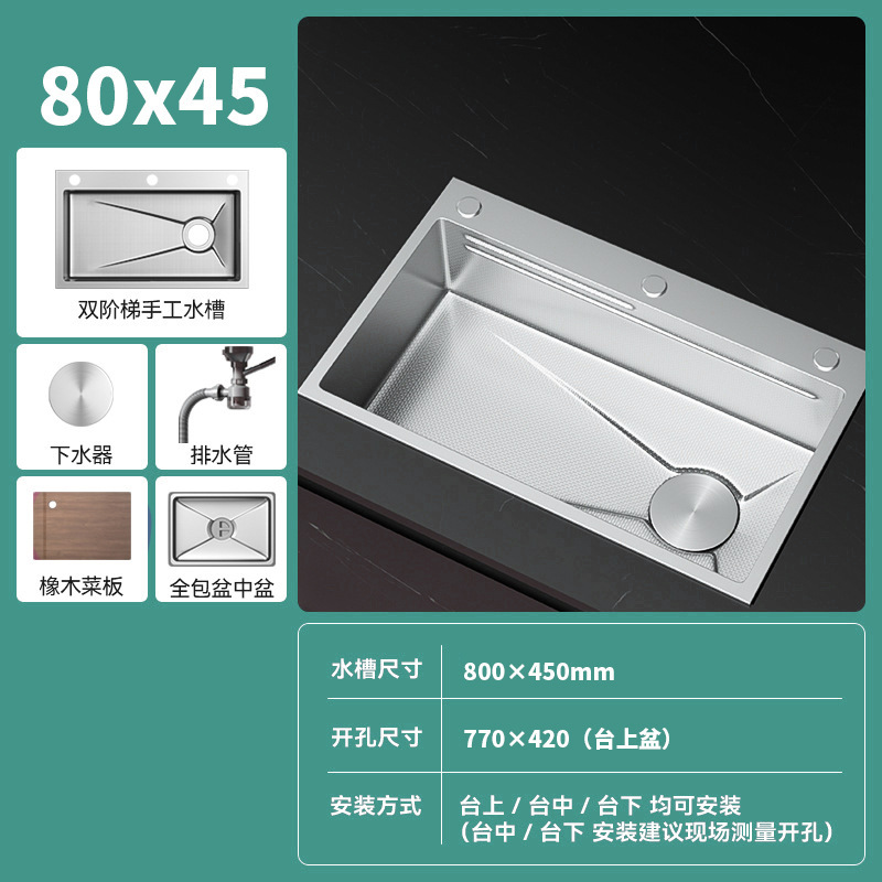 Transfronterizos para miel Xiaomi estampado SUS304 lavabo de acero inoxidable lavabo de platos de acero inoxidable