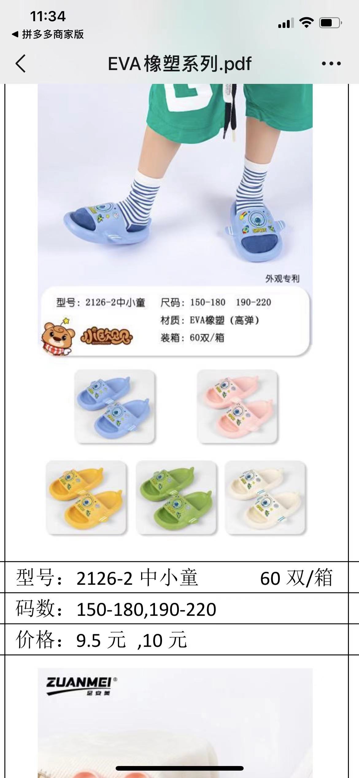 微信图片_20221229133727