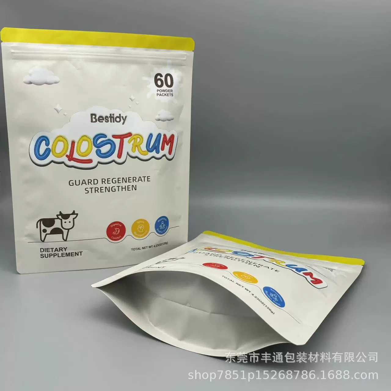 PET镀铝英文牛奶密封袋 儿童益智玩具三边封自立拉链包装袋