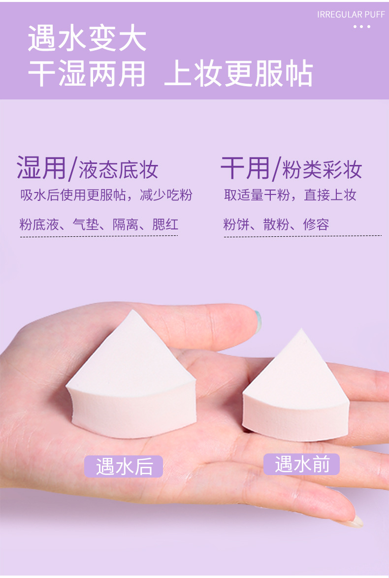 LMLTOP 6 pieces of makeup powder puffs soaked in water, large round sliced makeup puffs, wholesale beauty tools 214 undefined