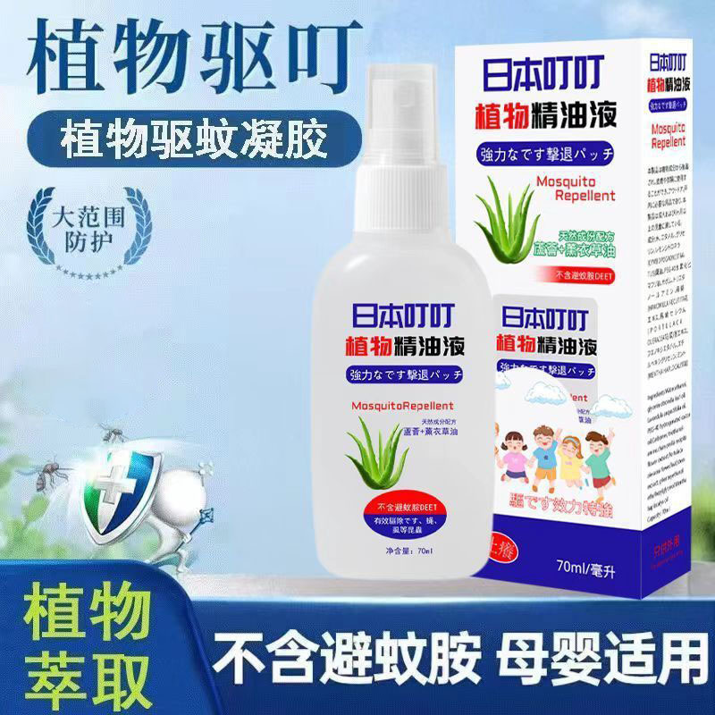Children's Japanese ecological oil