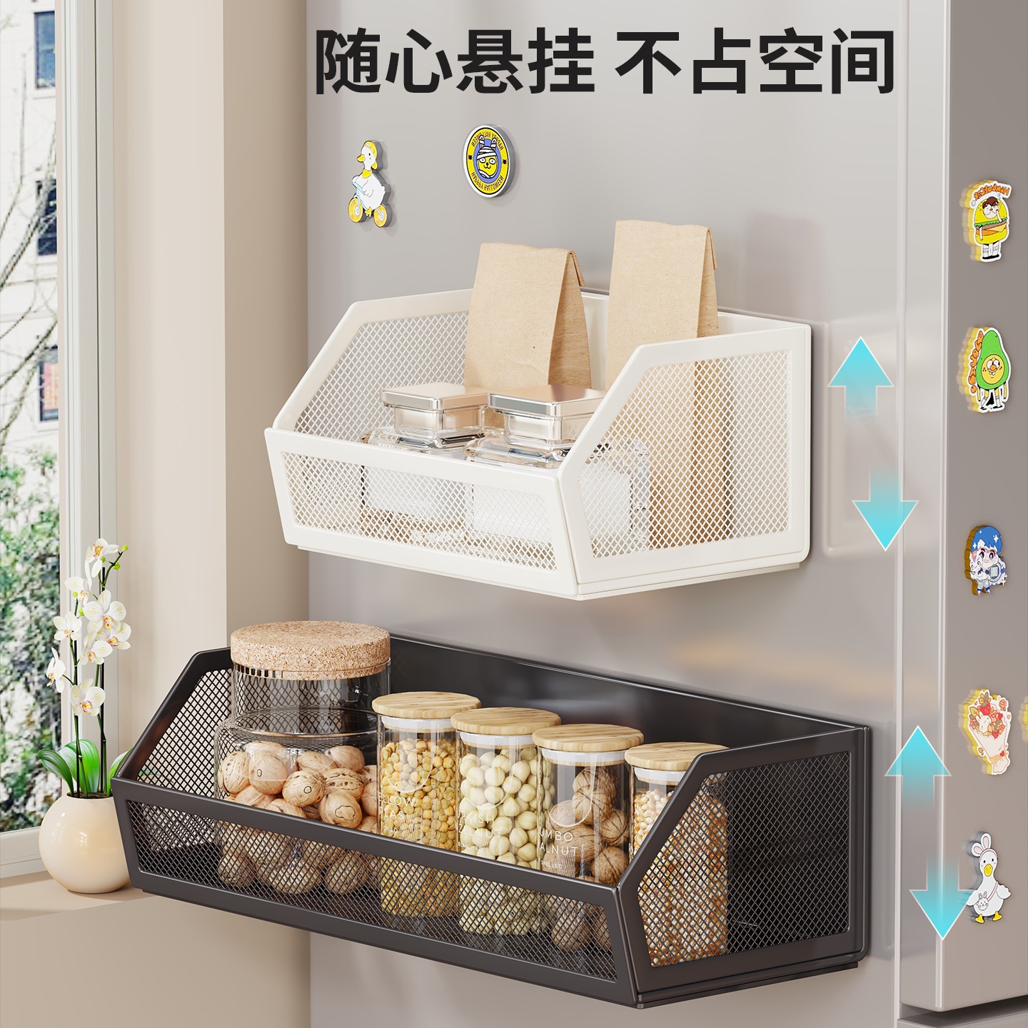 Estante Magnético de Cocina con Absorción Magnética para Refrigerador
