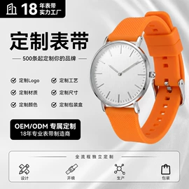 表带;智能手表表带;表壳