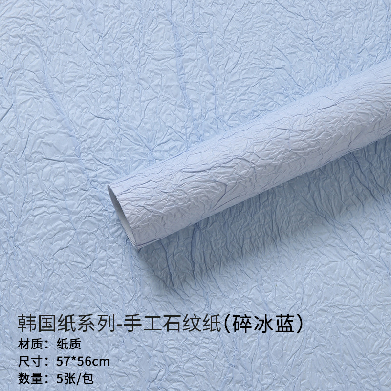 Papel con Textura de Piedra para Flores, Estilo Coreano Artesanal
