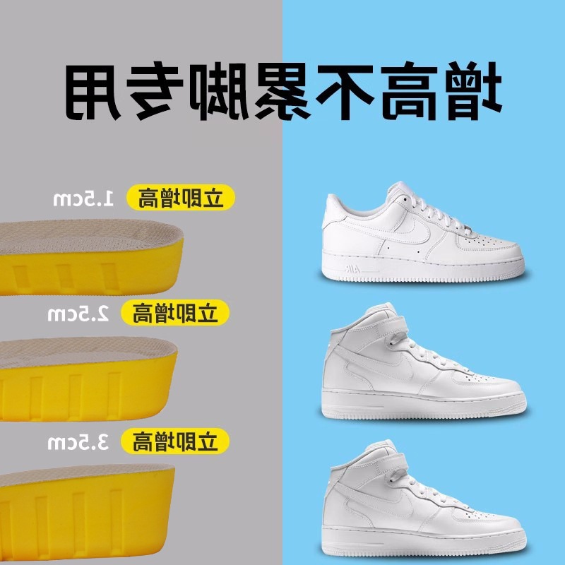 PU estera de elevación transpirable desodorante antideslizante amortiguador cómodo aumento no cansado fábrica de malla de pies zapatos de cuero al por mayor zapatos deportivos