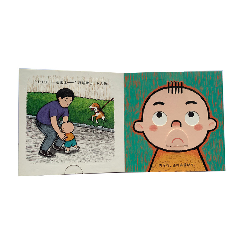 微信图片_20210811183256