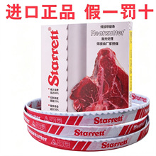 施泰力锯条锯骨机1650长1830美国进口Starrett锯骨机250食品锯条