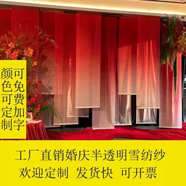旗帜;展示架;条幅机