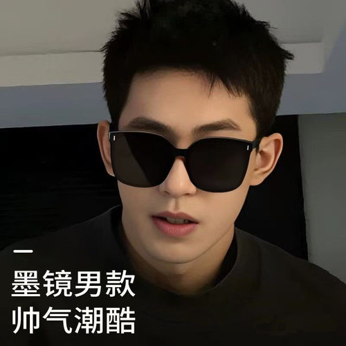 GM sunglasses for women, high-end sun glasses, UV protection, fishing, driving glasses, unisex, small three points style