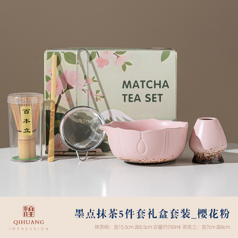 Ink Dot Matcha 5-piece Set_Sakura Powder