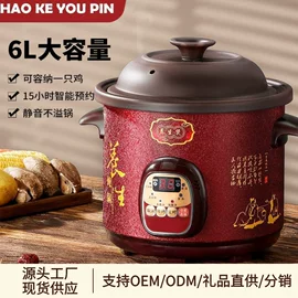 紫砂煲汤电炖锅怎么选?全自动大容量电炖盅选购指南