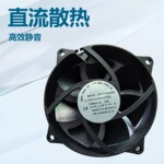 机箱、机柜、电子、仪器；机械设备用9225DC12V全圆直流散热风扇