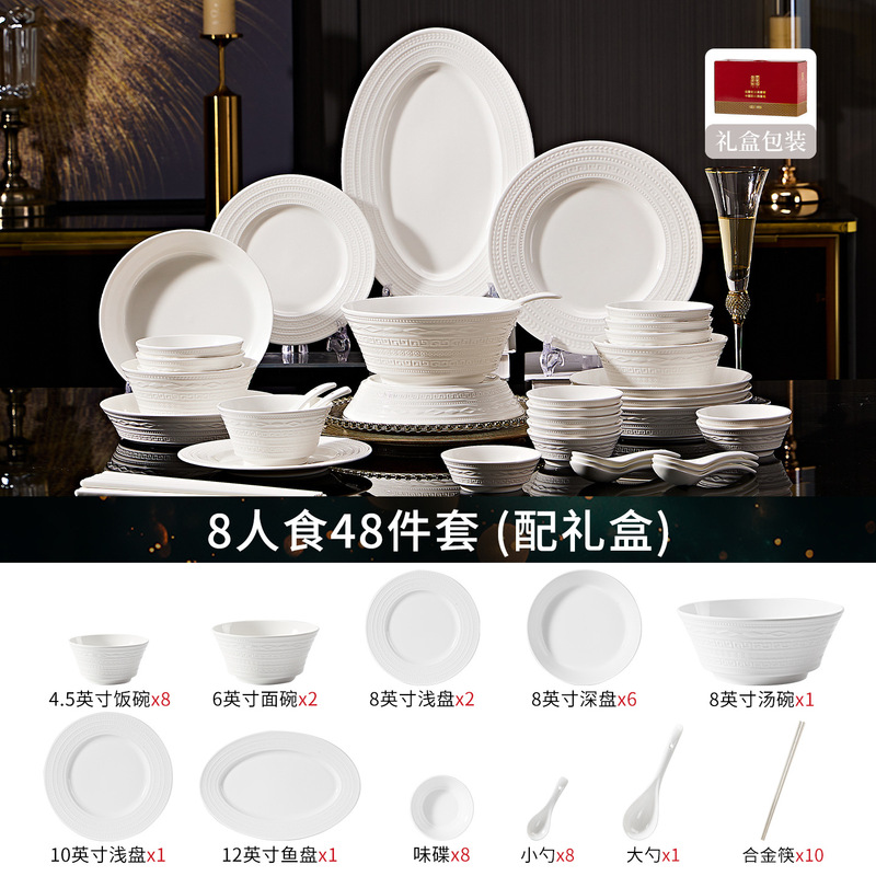 家庭用釉下色フレンチレリーフボウルと皿セット 2025 セラミック食器家庭用ボウルと皿ボウルと箸新築祝いギフト|undefined