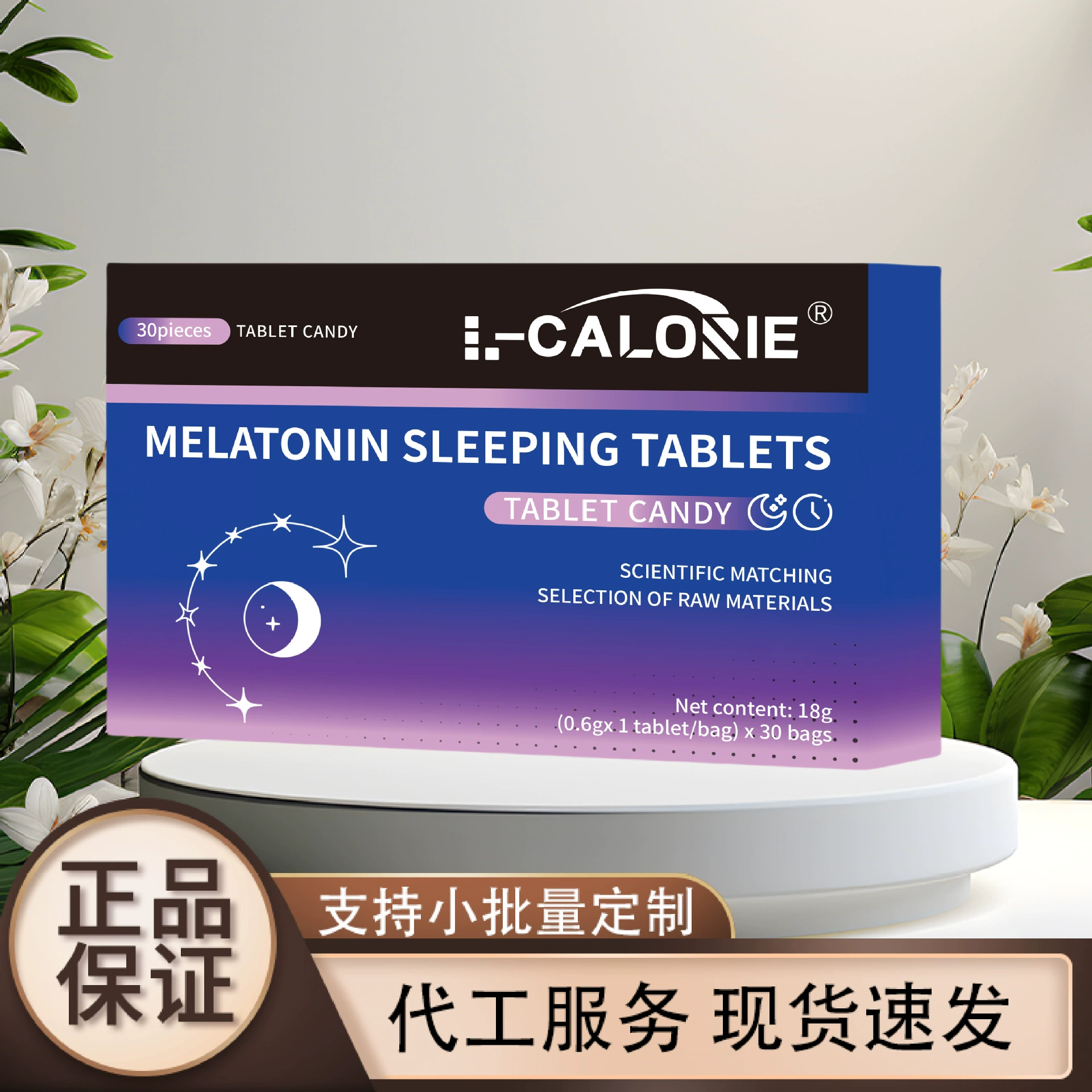 Таблетки для сна с мелатонином в наличии и отправляются напрямую от производителя. Оптом можно заказывать по одной коробке.