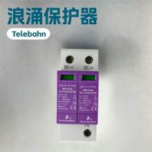 Telebahn  24V 2P ֱ����ӿ���������������� ����ֱ��ֱ������ӿ