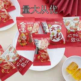软糖;喜糖;硬糖