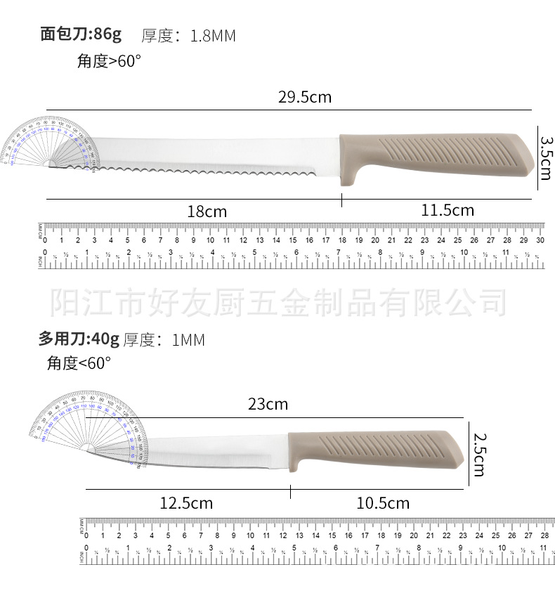 现货家用厨房刀具套装七件套套刀方座不锈钢水果刀厨师刀套装批发