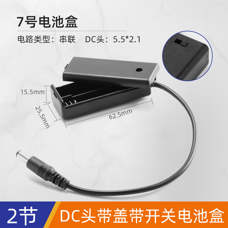 DIY電池ケース五5号7号18650スイッチ付き蓋付きスイッチ付き電池シート1本2本3本9V|undefined