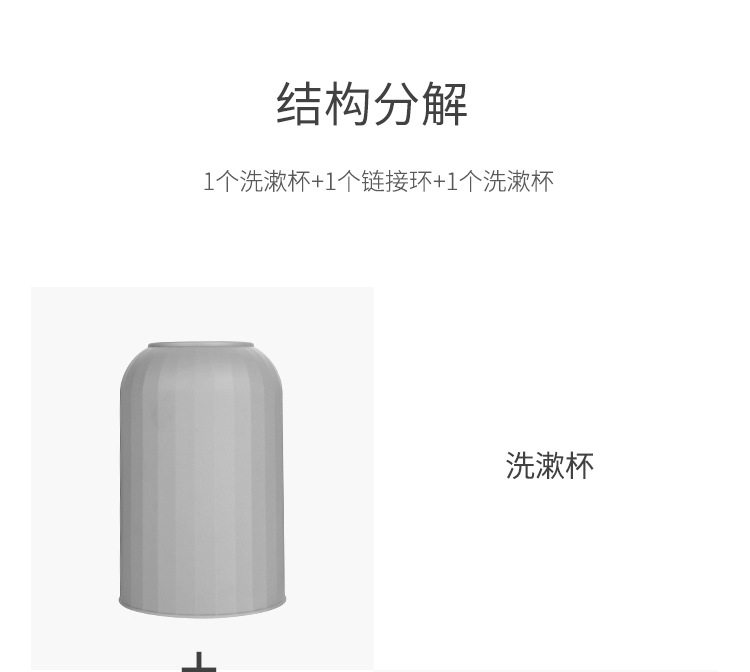 洗漱杯-2_04.jpg