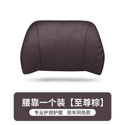Suitable for Xpeng G6/G9/P5/P7/X9/M03 – Waist support - napa-original-model-lumbar-support-supreme-brown-1-piece