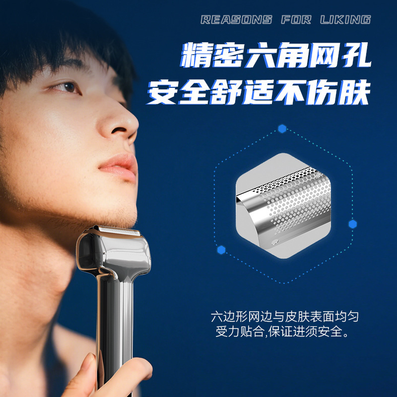 敏煌往复式剃须刀小巧便携式磁吸数显电动磁吸剃须刀男士刮胡跨境|undefined
