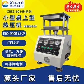 拉力试验机;其他试验机;混炼机