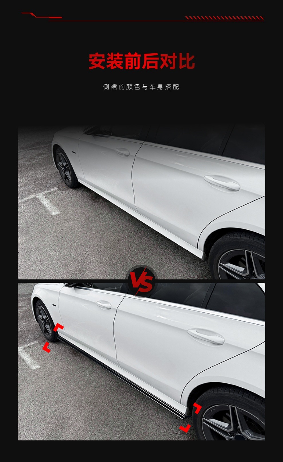 Suitable for 2016-2023 Mercedes-Benz E-Class W213 Standard-Axis Amg Line Side Skirts and Side Pedal Surround Modification Parts