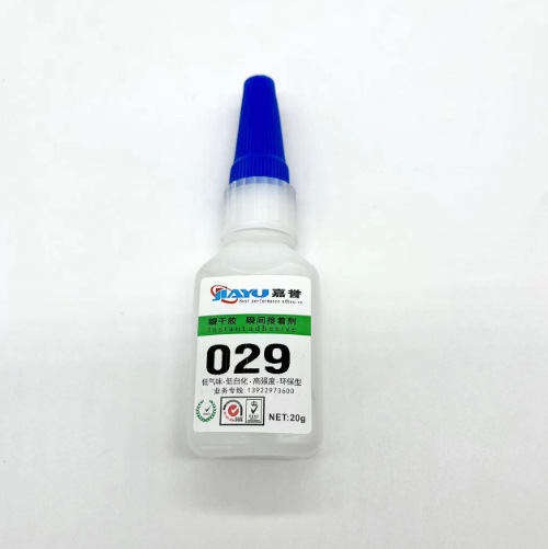 厂家直销029瞬干胶塑料金属通用型