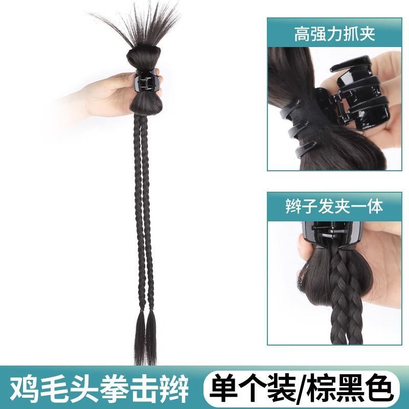 Chicken feather shuttlecock head y2g cola de caballo millennium hot girl trenza de boxeo doble cola de caballo catch shuttlecock head bow trenza