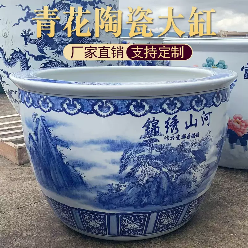 和天下手绘青花瓷陶瓷大缸睡莲荷花盆书画缸老式水缸落地庭院水缸