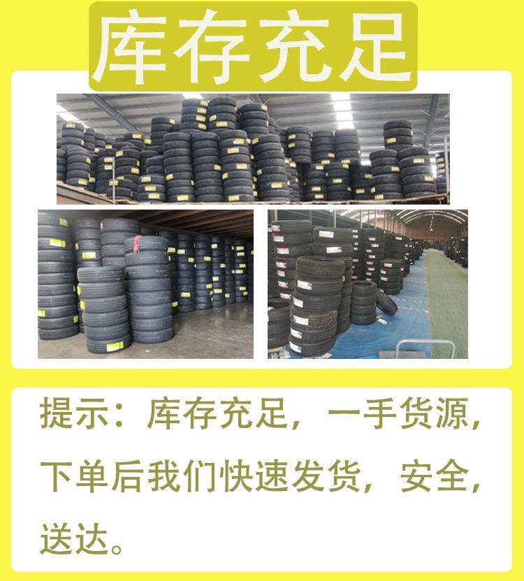 Linglong Tire