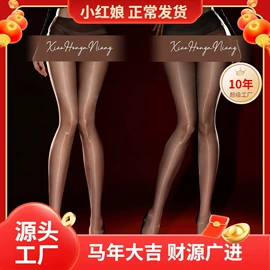 连裤袜打底袜;丝袜;女士三角裤