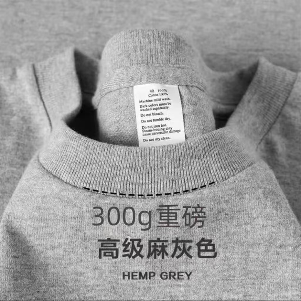 【300G 헤비급】마 그레이