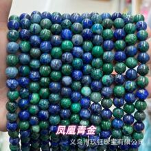 �P�����ɢ�鴮���ֹ�diy�Ʒ���ɢ�� ����Ʒ���Ʒ�P��ʯ�A��