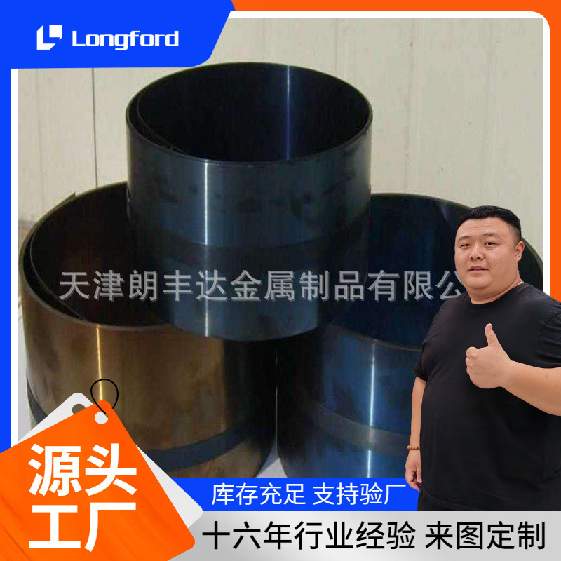 冷轧发蓝弹簧分条65mn带钢 3.75mm热处理淬火65mn带钢