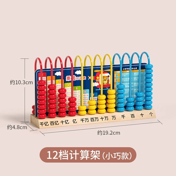 Wooden 12-position computing rack (compact model)