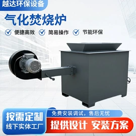 垃圾焚烧炉;工业炉;换热器